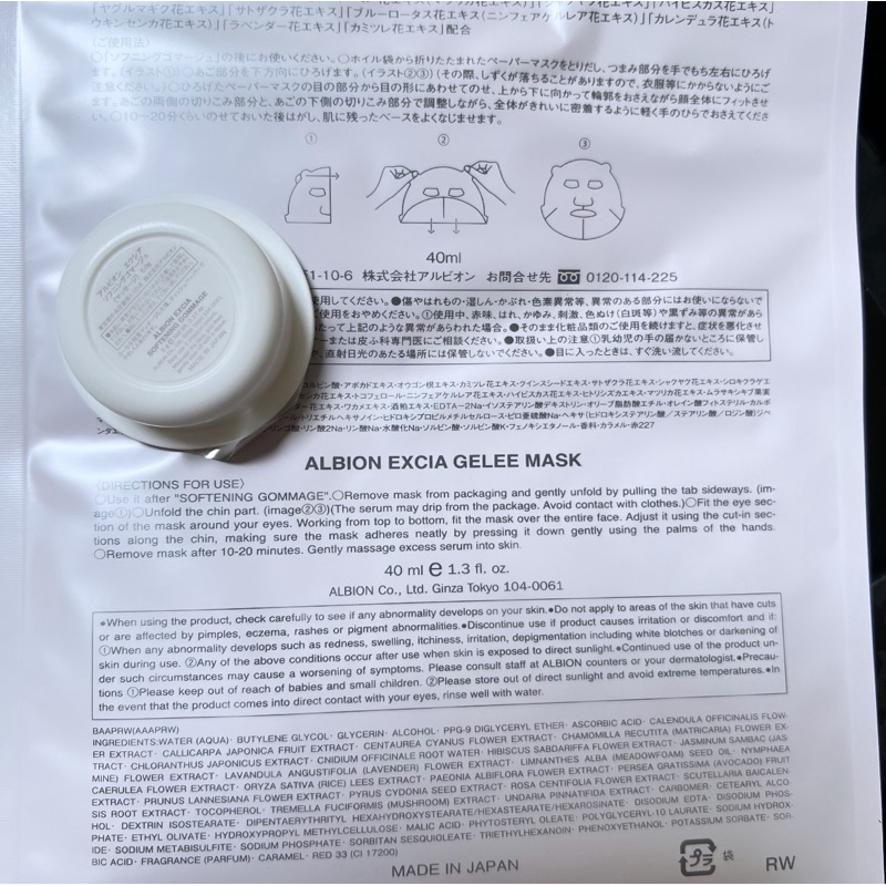 Mẫu thử Albion Excia Embeage bản mới nhất