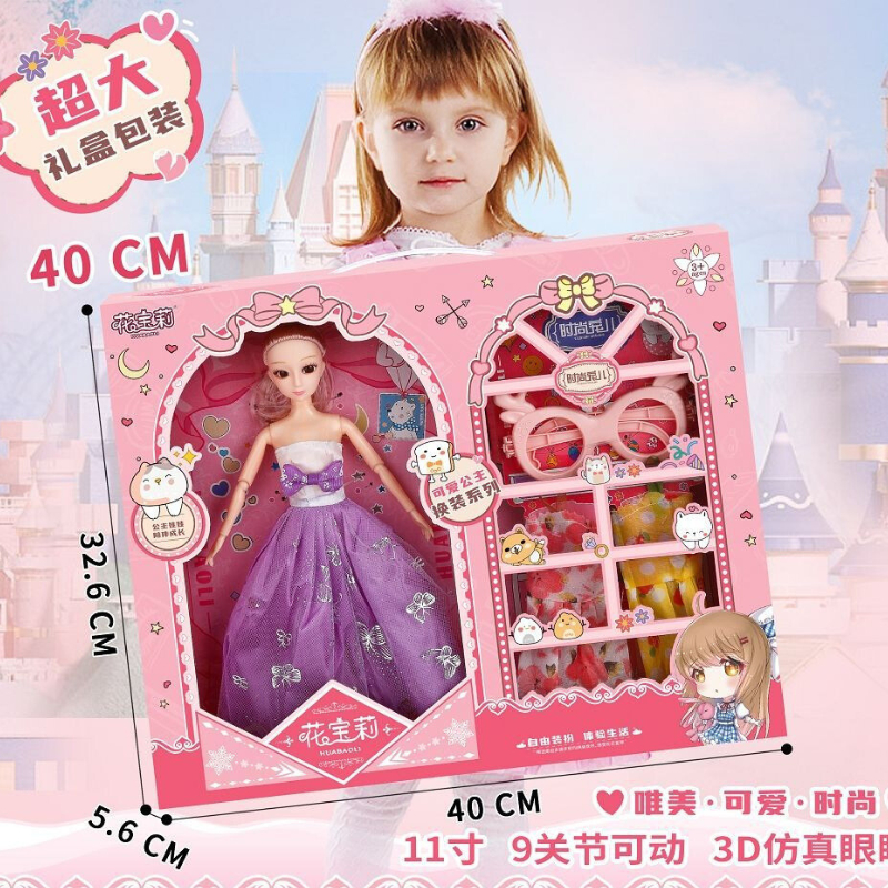 Búp bê đồ chơi cho bé gái elsa 2 màu xanh hồng kèm hộp đựng làm quà tặng cho bé