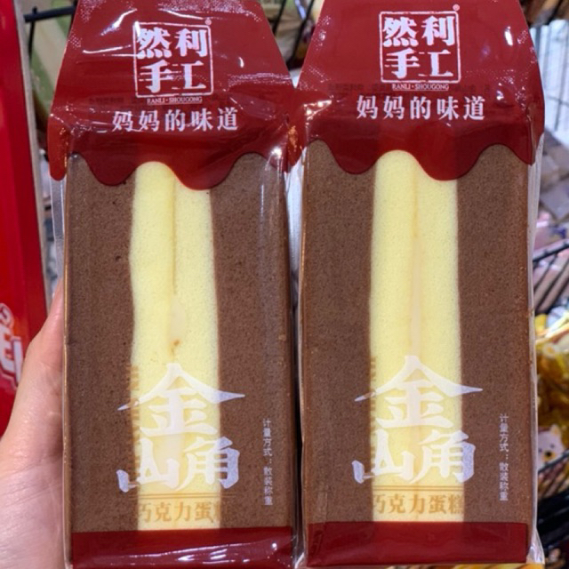 Bánh Bông Lan Tam Giác 3 Vị Matcha, Socola, Dâu 100g Ăn Vặt Tiểu Muội