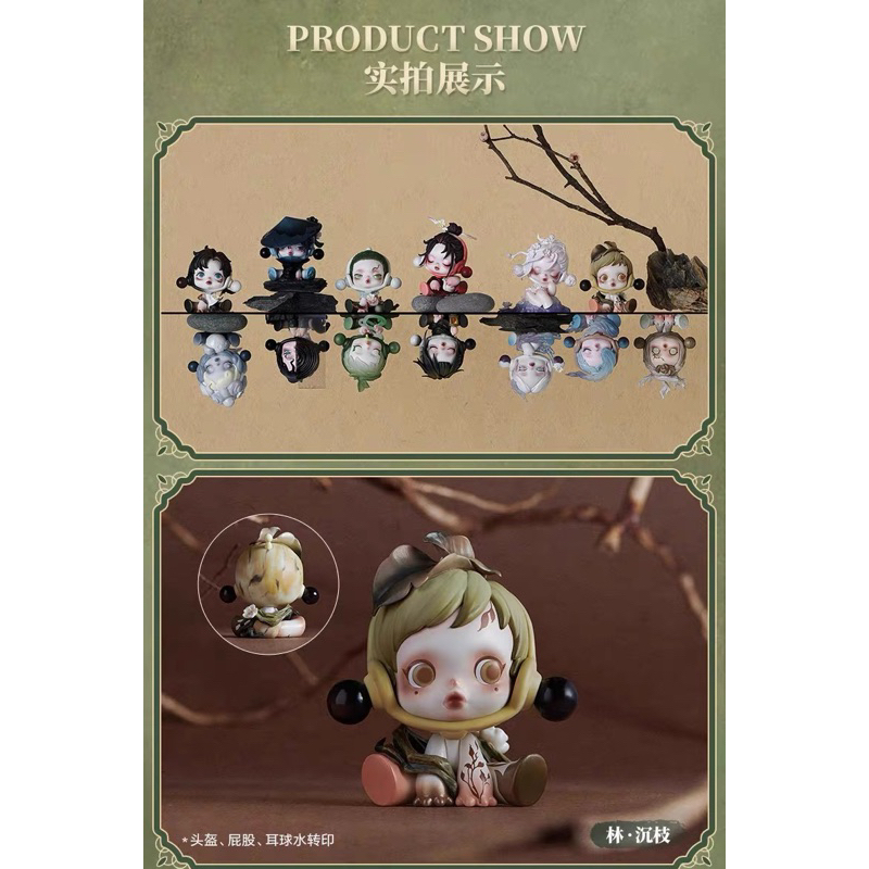 Pop Mart x Skullpanda mô hình trưng bày