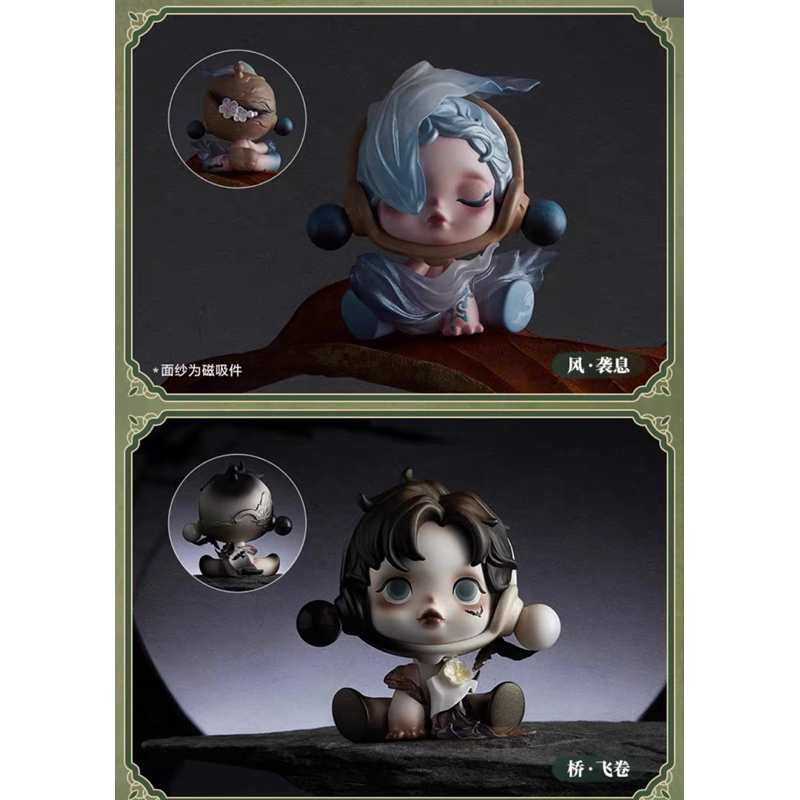 Pop Mart x Skullpanda mô hình trưng bày