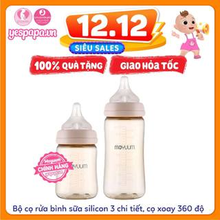 Bình sữa moyuum ppsu, nội địa hàn quốc - 170ml 270ml