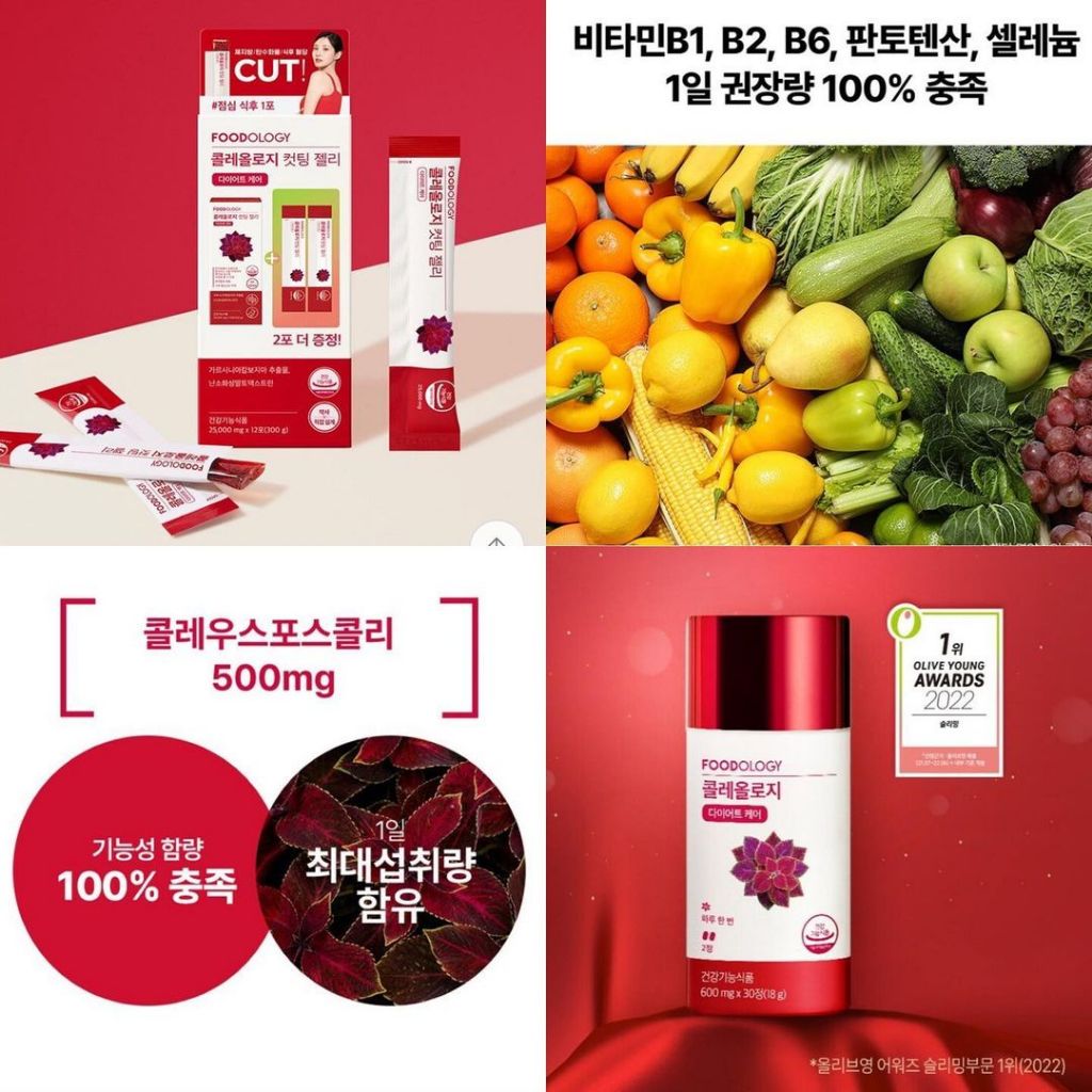 Thực phẩm giảm cân FOODOLOGY Coleology Diet Care