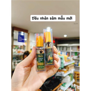 Dầu Lăn Nhân Sâm Thảo Dược Ginseng Green Herb Thái Lan Mẫu Mới (1 lọ)