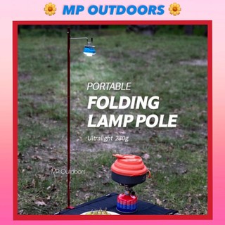 GẬY TREO ĐÈN NH19PJ003 GẮN BÀN NATUREHIKE DU LỊCH DÃ NGOẠI CẮM TRẠI CAMPING OUTDOOR GLAMPING CÂU CÁ NẤU ĂN CHÈO SUP BƠI
