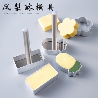 Khuôn nhấn bánh dứa / cây nhấn bánh dứa