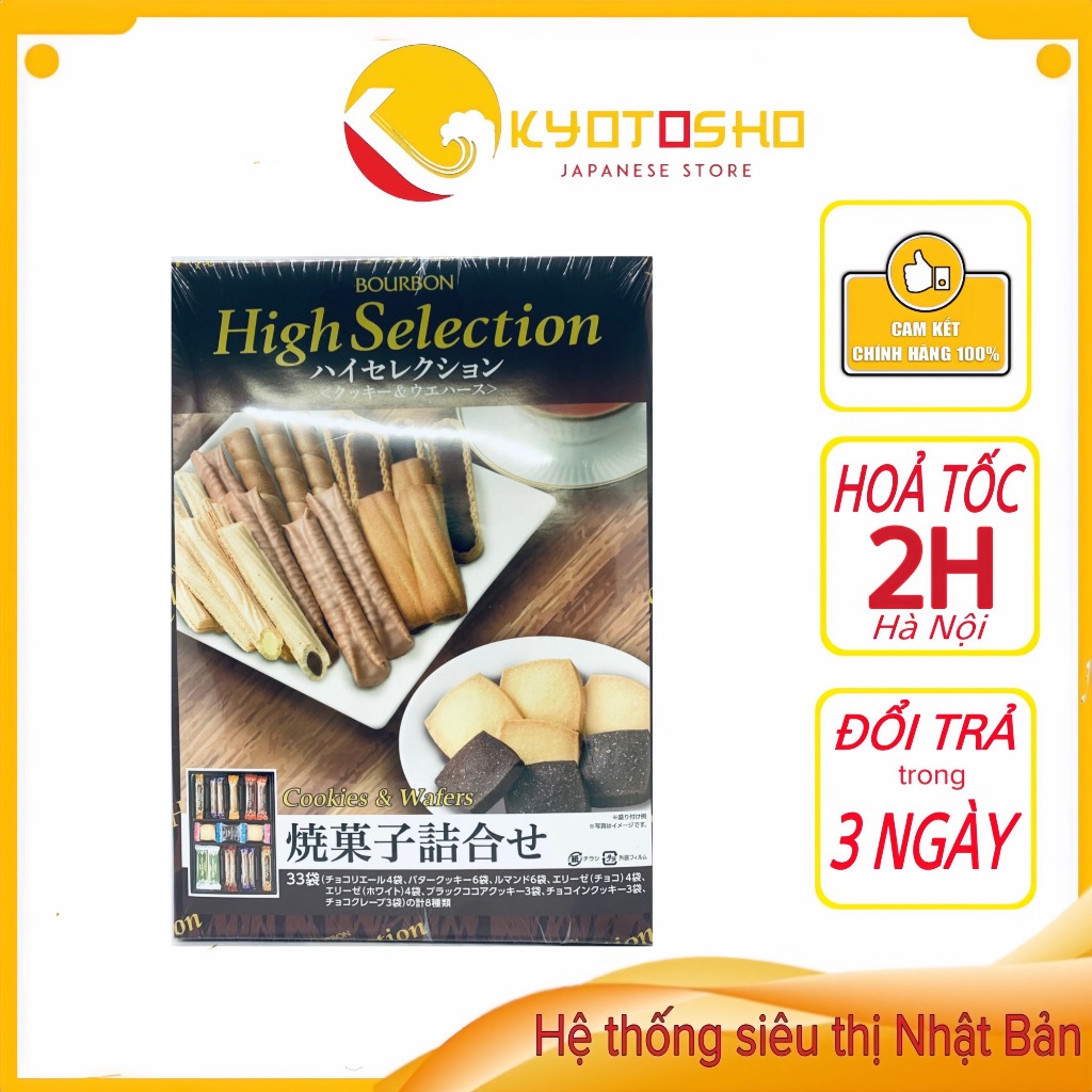 Bánh quy Bourbon High Selection 33 gói 8 vị