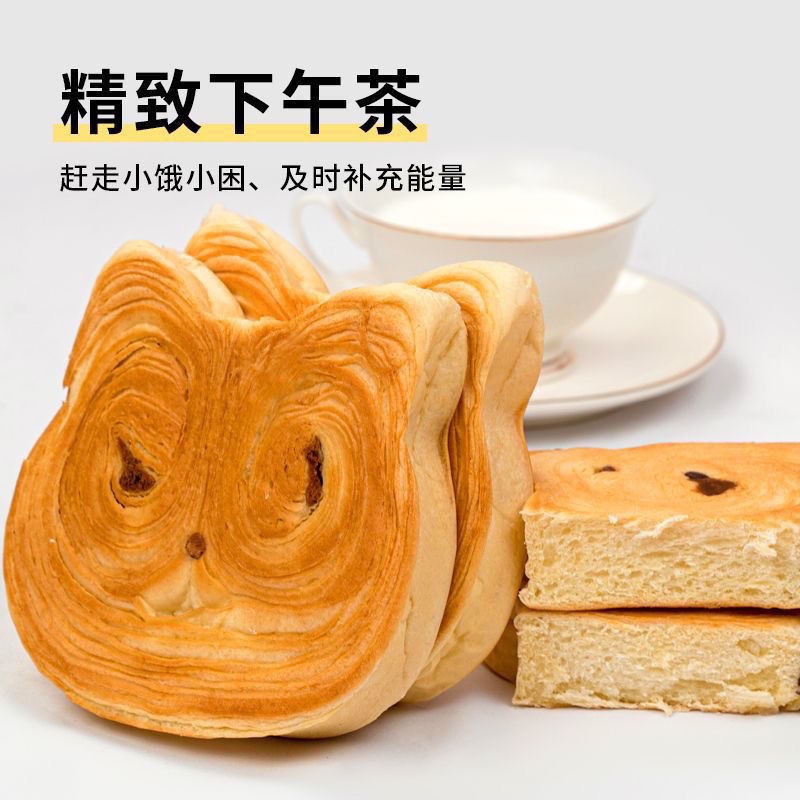 Bánh mỳ tươi ngàn lớp có nhân hình con hổ