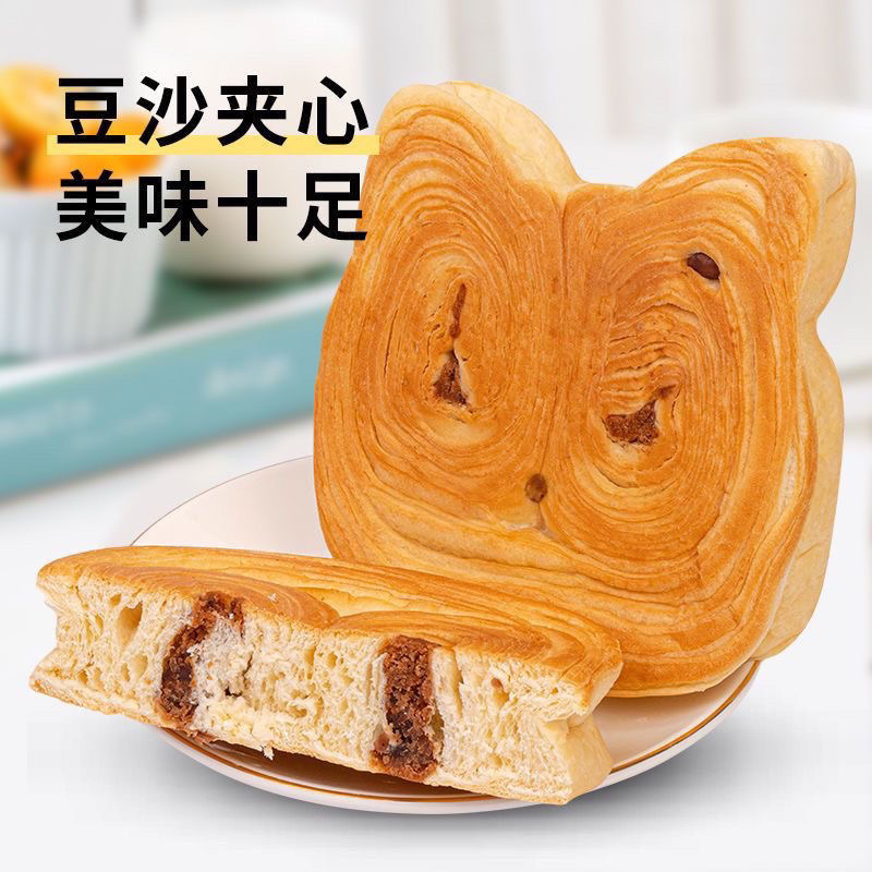 Bánh mỳ tươi ngàn lớp có nhân hình con hổ