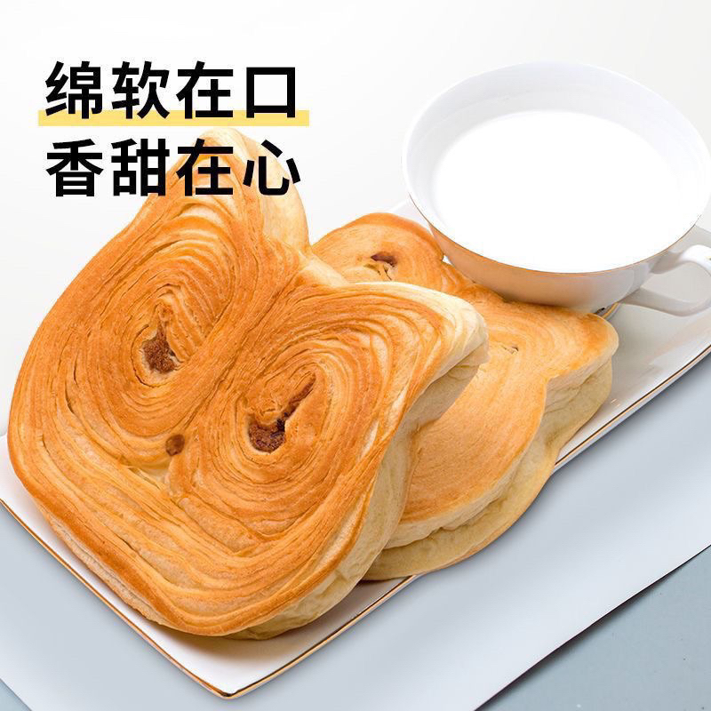 Bánh mỳ tươi ngàn lớp có nhân hình con hổ