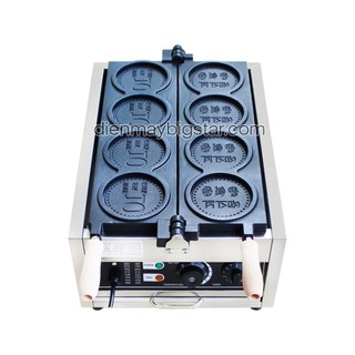Máy làm bánh đồng tiền 4 khuôn