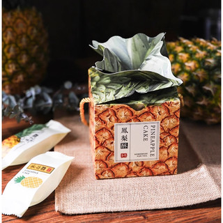 Hộp đựng bánh hình quả dứa
