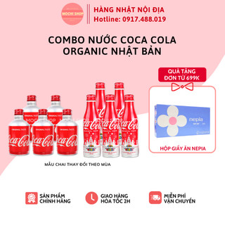 [COMBO 5 CHAI] NƯỚC GIẢI KHÁT CÓ GAS COCA COLA NẮP VẶN 300ML/250ML - DATE 2023