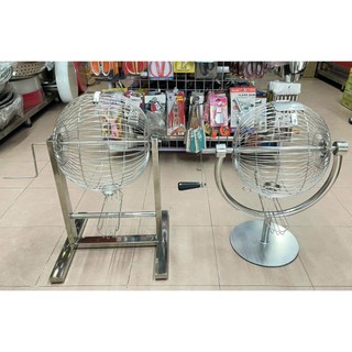 Lồng cầu xổ số 30 cm