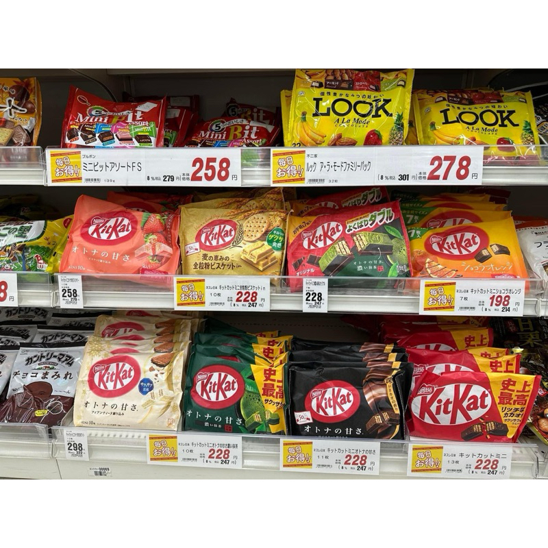 KITKAT gói 11-13 thanh đủ vị hàng nội địa Nhật Bản