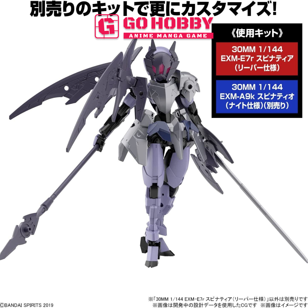 MODELKIT | 30MM 1/144 EXM-E7r Spinatia  | Đồ chơi mô hình lắp ráp