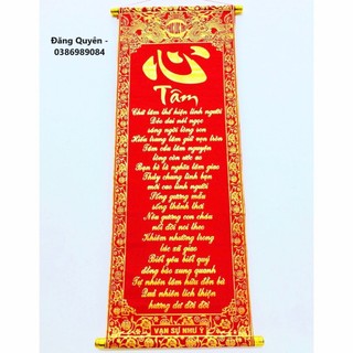 Câu đối trang trí tết cổ truyền Chữ tâm, nhẫn, đức, hiếu bằng vải nhung đẹp trang trí tết cổ truyền việt nam
