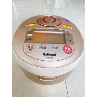 Nồi Cơm điện cao tần nội địa NHẬT National 1L- Nấu cơm cực ngon