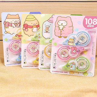 Set 3 cây xóa kéo 9268 dài 36m nhiều họa tiết dễ thương