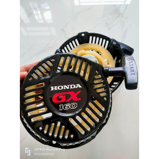 Óp giật chụp giật honda gx160 gx200 168f 170f 5.5hp 6.5hp 7.5hp hàng cao cấp , hàng zin đúng tiêu chuẩn máy chạy xăng