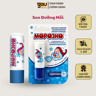 Son dưỡng môi nga cho bé, son dưỡng ông già nga từ sơ sinh Gauinfa