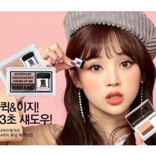 Phấn mắt 16 brand sixteen eye magazine all about eye