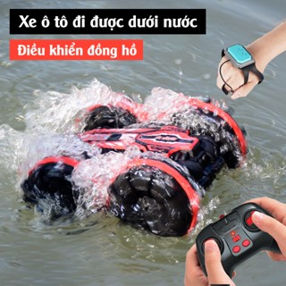 Oto  Điều Khiển Từ Xa pin sạc  ô tô Đồ Chơi Lội Nước & Chạy Trên Cạn Cực Ngầu Cho Bé ( Tặng kèm pin )