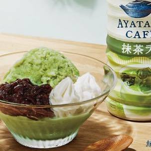 Trà sữa Matcha Latte Ayataka 440ml