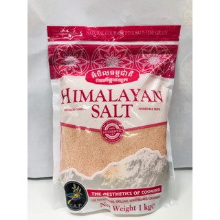 Muối hồng Hymalayan NK Campuchia 100g