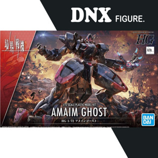 Mô hình lắp ráp HG 1/72 Bandai Kyoukai Senki Amaim Ghost (New Seal)