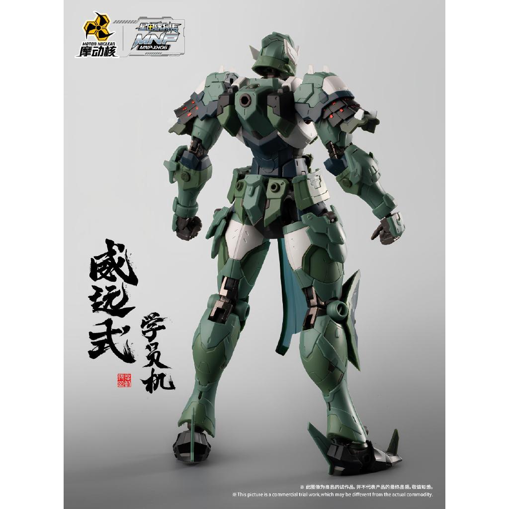 Mô Hình Lắp Ráp MNP-XH06 Wei Yuan Trainee Form "Uy Viễn Thức"