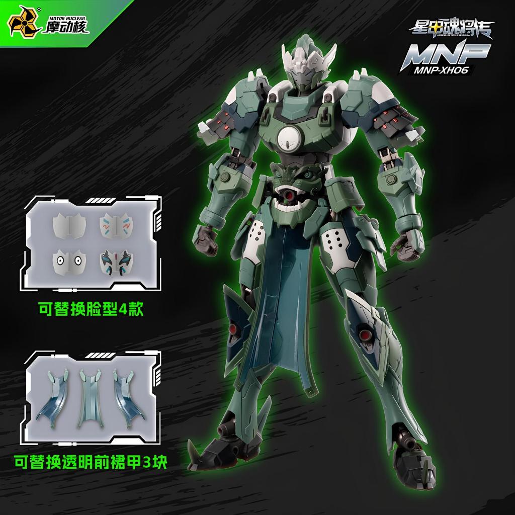 Mô Hình Lắp Ráp MNP-XH06 Wei Yuan Trainee Form "Uy Viễn Thức"