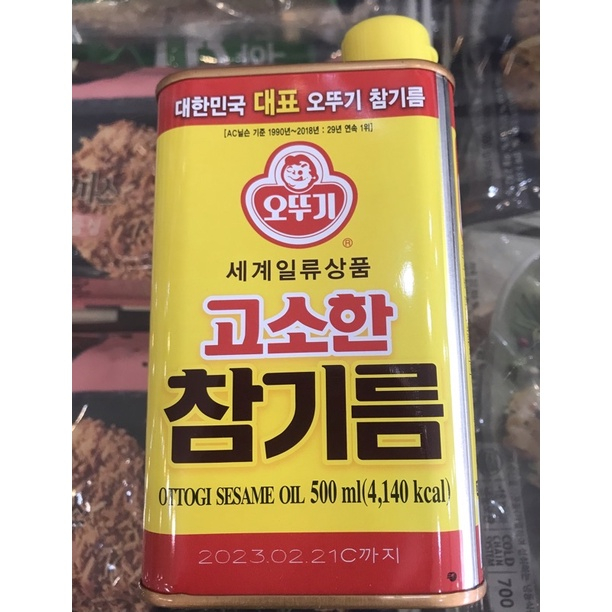 Dầu Mè Ottogi Hàn Quốc 500ML - 고소한 참기름