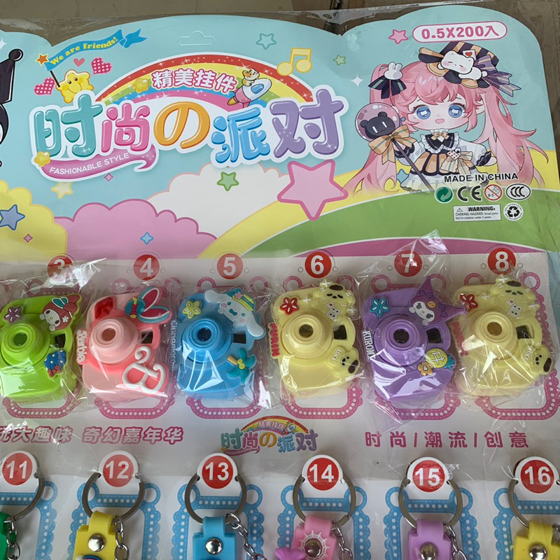 Vỉ 32 cái Móc Khoá thưởng nhiều hình siêu đẹp