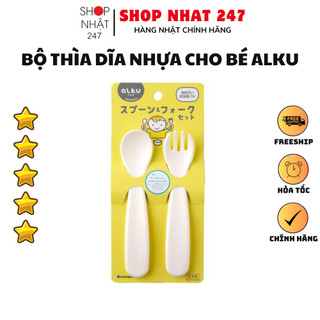 [Hỏa Tốc HN] Sét thìa dĩa nhựa cho bé ăn dặm ALKU chính hãng Inomata Nhật Bản