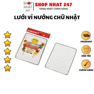 [Hỏa Tốc HN] Lưới vỉ nướng hình chữ nhật 27 x 21cm bằng sắt mạ kẽm Nội địa Nhật Bản