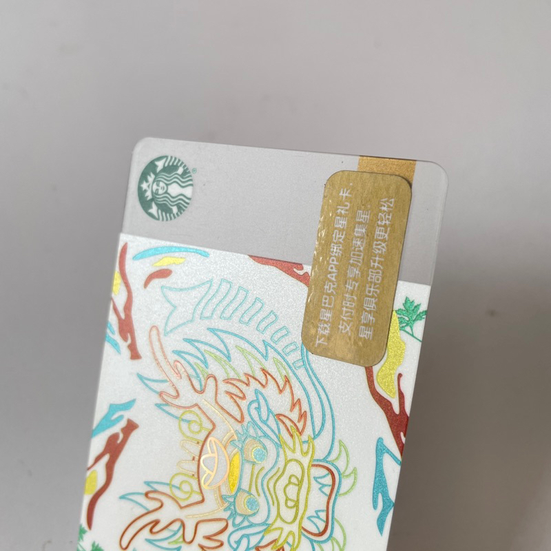 2700B THẺ STARBUCKS NHỰA CN RỒNG, thẻ có trầy