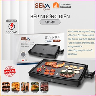 Bếp nướng điện không khói Seka SK540 công suất 1800W với 5 mức nhiệt, vỉ nướng nhôm phủ chống dính có kèm khay hứng dầu