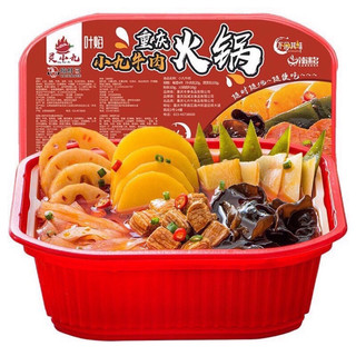 lẩu tự sôi trùng khánh siêu ngon