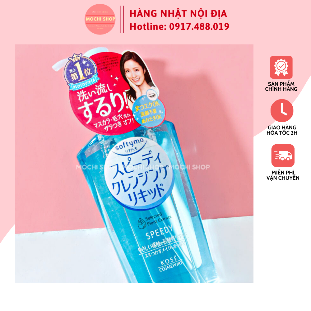 Dầu tẩy trang Kose Softymo làm sạch sâu nhẹ dịu Cleansing Oil 230ml Nhật Bản