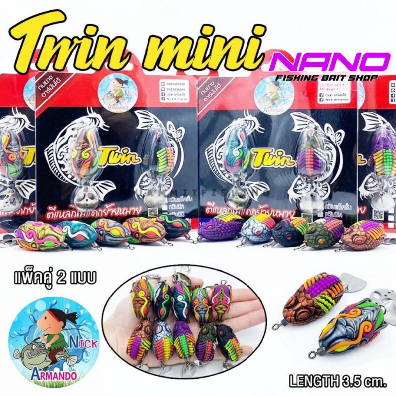 Bộ 2 nhái hơi Twin
