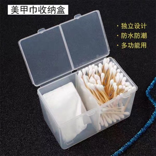  hộp đựng giấy lau gel 