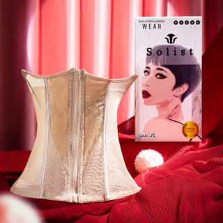  Đai Nịt Bụng, Gen Nịt Bụng Co Dãn 4 Chiều Không Lộ Viền Solist