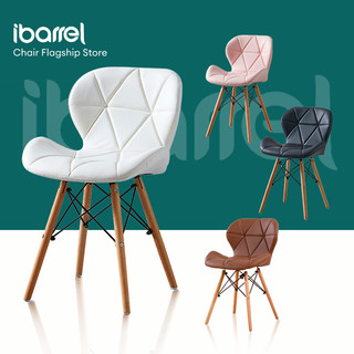Ghế EAMES dáng cánh bướm bọc da cao cấp hàng nhập khẩu