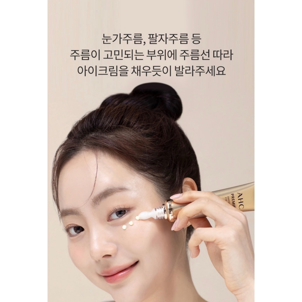 Kem mắt AHC Premier Ampoule In Eye Cream 40ml