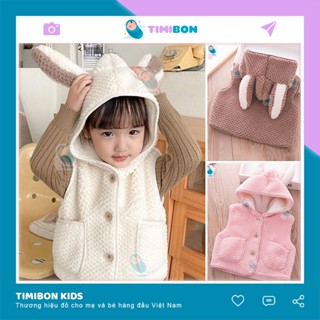  Áo Gile Lông Cừu Tai Thỏ Cho Bé Mũ Liền -  GL01  