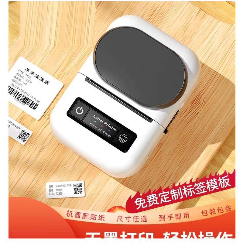 Máy in tem nhãn bluetooth E210, PT260 cho điện thoại