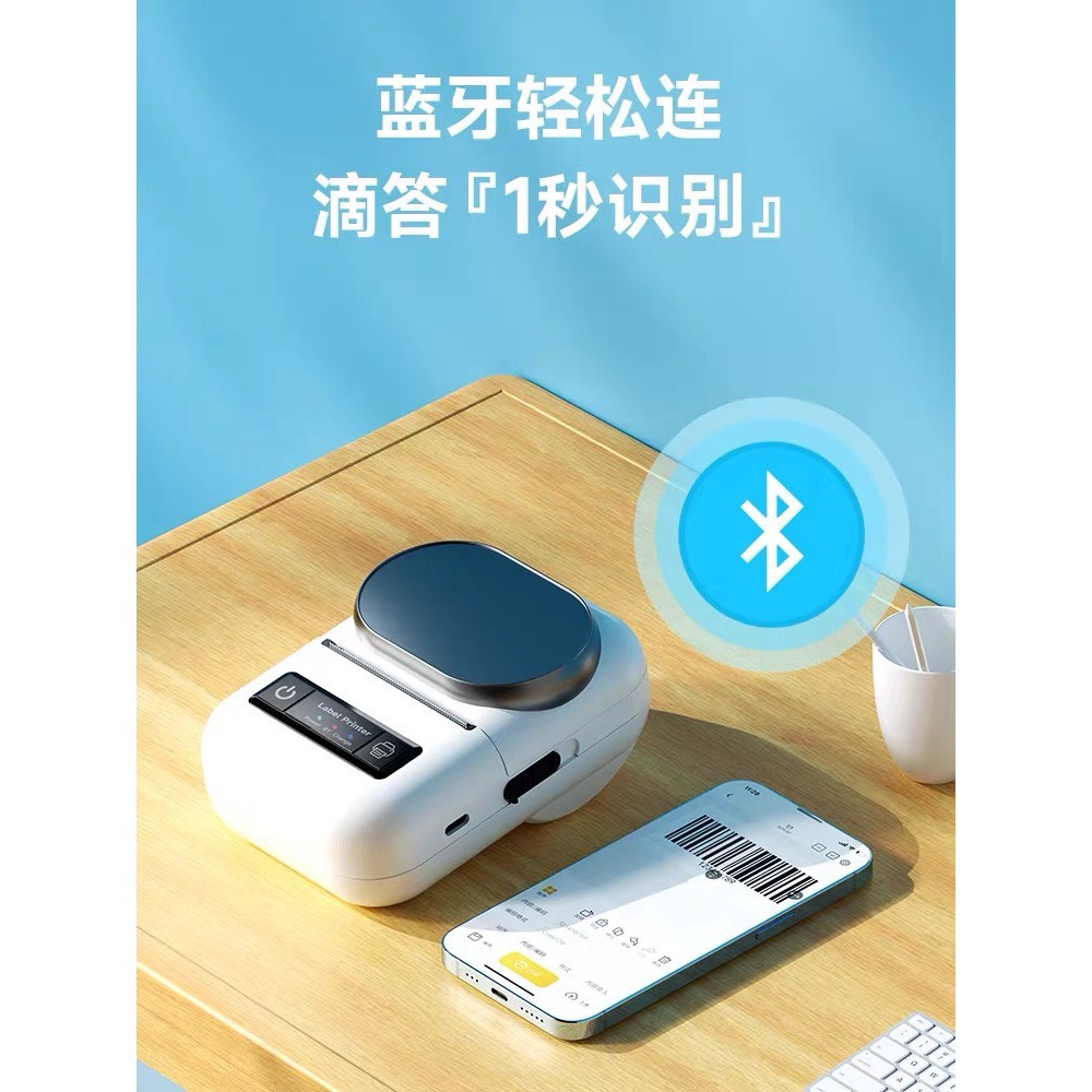 Máy in tem nhãn bluetooth E210, PT260 cho điện thoại