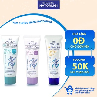  Kem chống nắng nâng tone dưỡng ẩm làm sáng da Reihaku Hatomugi UV Milky Gel SPF50+ PA++++  80g  