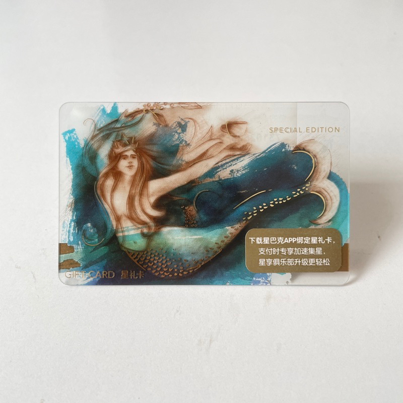 THẺ NHỰA CN SIREN MERMAID 2016 SPECIAL EDITION, thẻ có trầy (thẻ đã sử dụng, dùng để sưu tầm) STARBUCKS